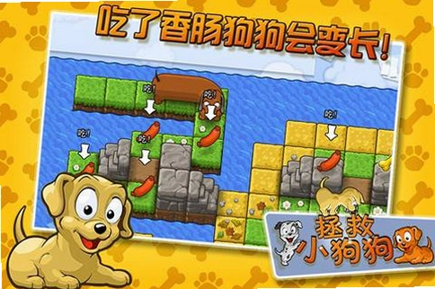 ��С���Ļ����� Rescue Dog Robot1.0.0 ��׿��