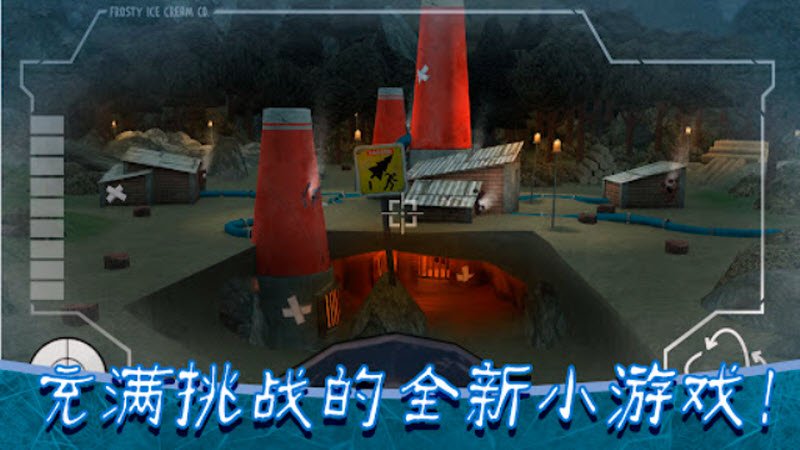 а������8���İ�(Ice Scream 8��װ��)v2.2.4573 ��׿��