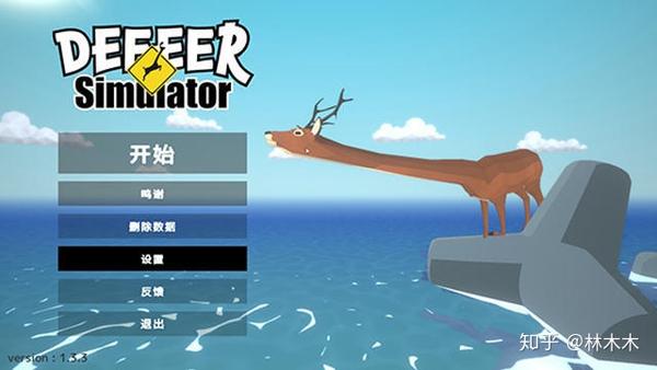 �ǳ���ͨ��¹���°�(com.pujiagames.deeeersimulator��װ��) ��׿ģ���� �����ԶԱ� �����Ƽ�