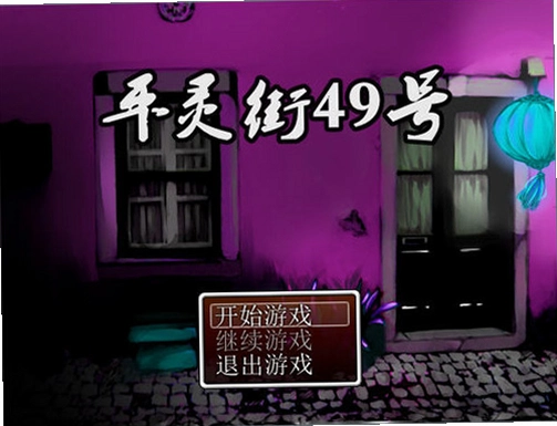 ƽ���49�����ľ����1.0 ���ľ����