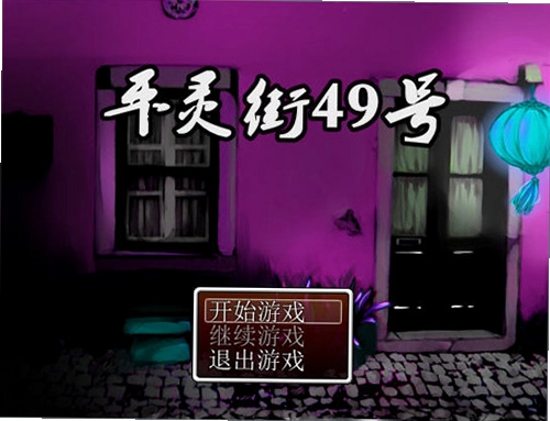 ƽ���49�����ľ����1.0.0 ���仳�ɰ�