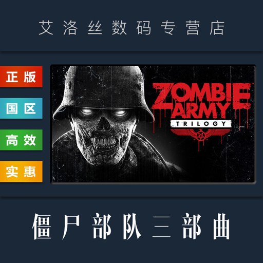 ��ʬ���� Zombie Army2026 �ٷ����İ�