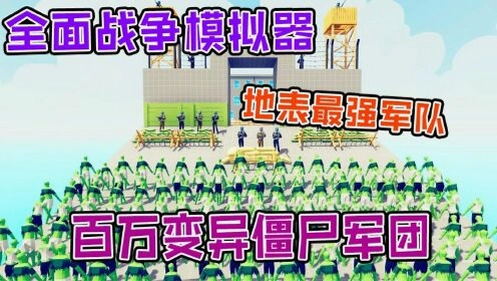 ��ʬ���� Zombie Army2026 �ٷ����İ�