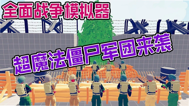 ��ʬ���� Zombie Army2026 �ٷ����İ�