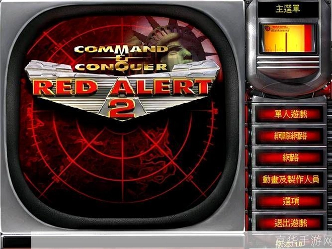 ��ɫ��� Red Extinction2026 �ٷ����İ�