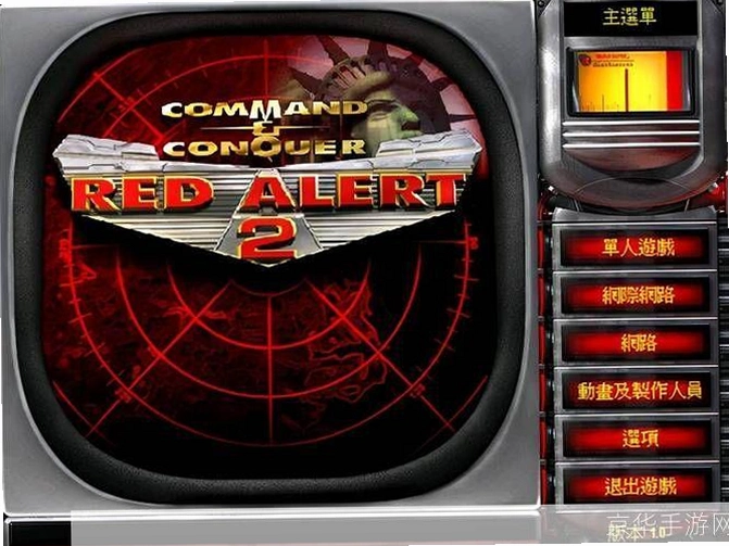 ��ɫ��� Red Extinction2026 ���°�