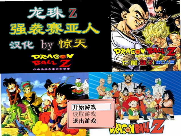 �°�������Z Dragon Ball Z: Obama2026 ���°�