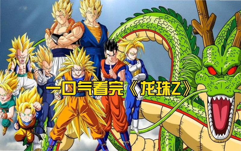 �°�������Z Dragon Ball Z: Obama2026 ���°�