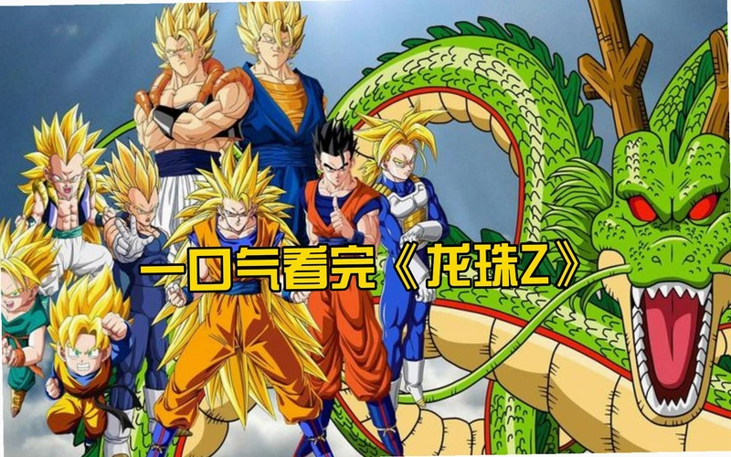 �°�������Z Dragon Ball Z: Obama2026 ��ʽ��
