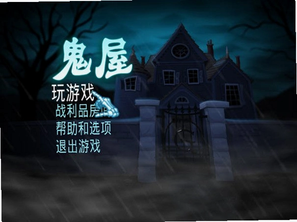 ���ݰ°��� Ghost House Obama2026 �ٷ����İ�