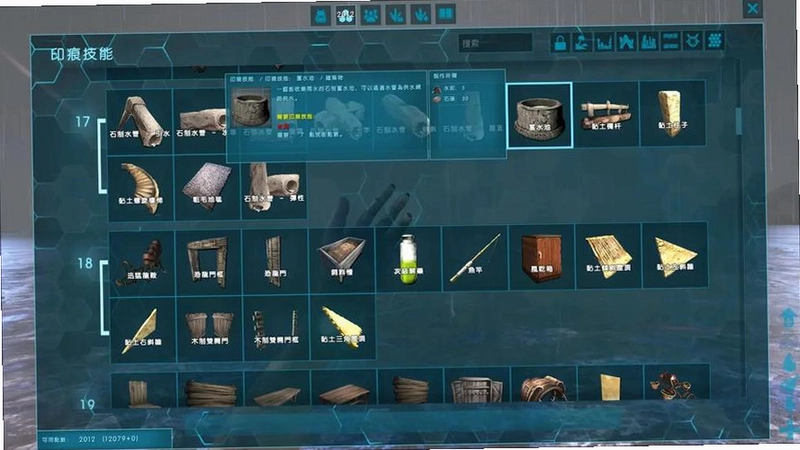 生命方舟1 Life Ark 11.0 完整汉化版 生命方舟1 Life Ark 11.0 完整汉化版