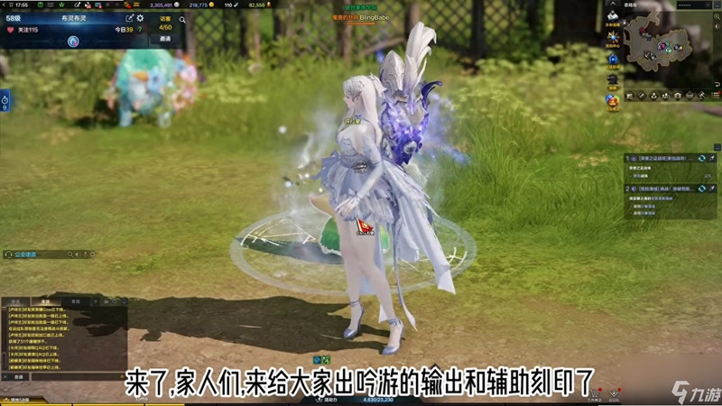 ��������1 Life Ark 11.0 ������