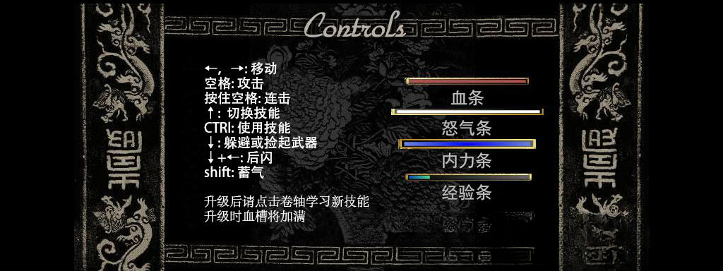 太极武魂