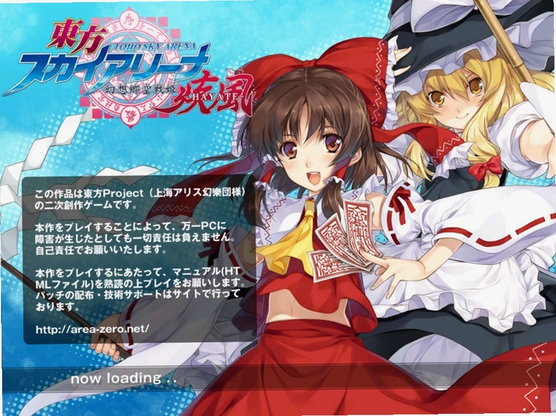 �����������ս�� Touhou Soukaijou2026 ��ʽ��