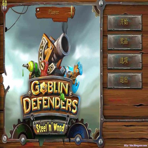 ���������� Fairy Guardian1.2.8 �ٷ����İ�