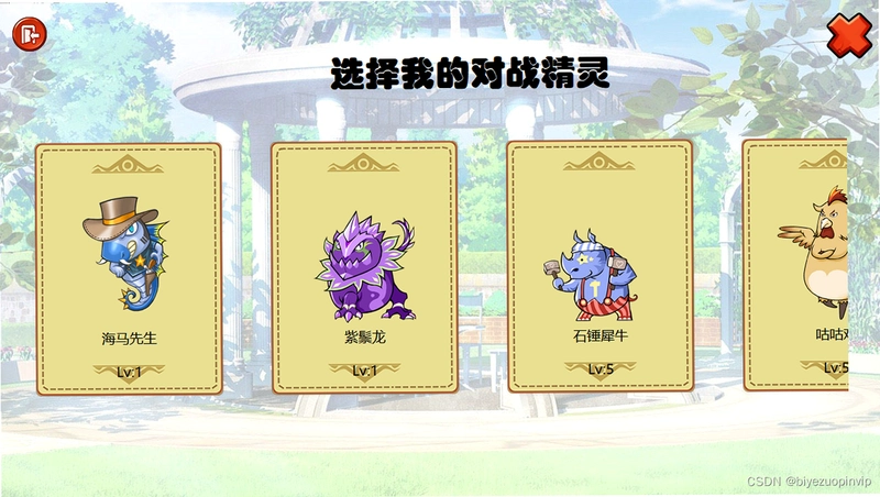 ������޶�ս Pet Monster Battle2026 �ٷ���ʽ��