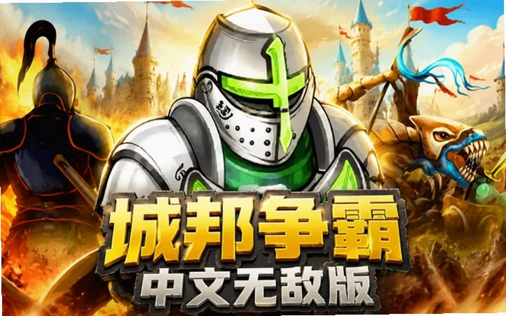 �ǰ����� Township Clash2026 �޵а�