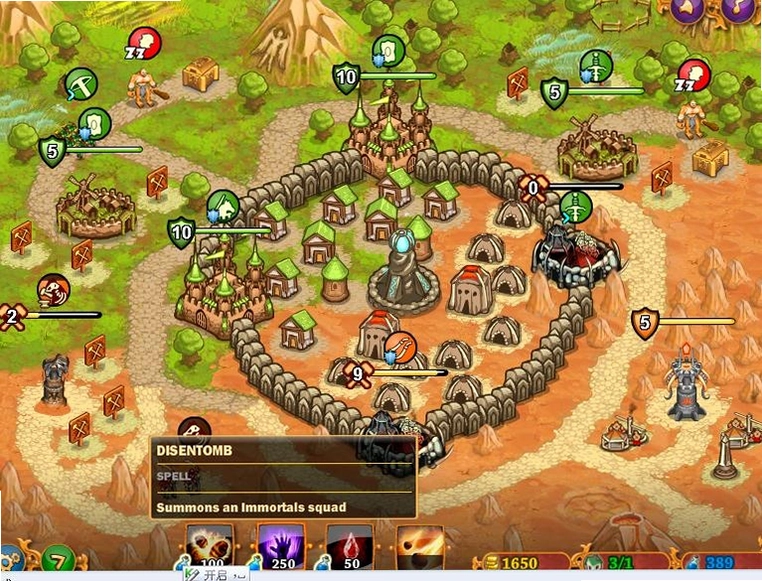 �ǰ����� Township Clash2026 �޵а�