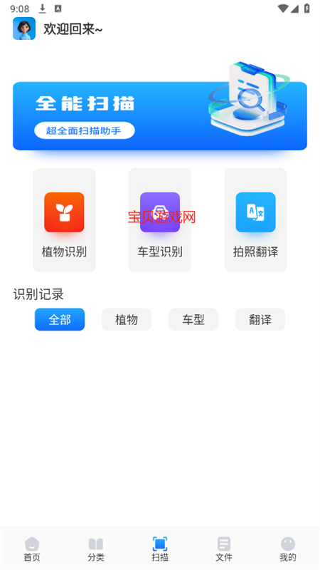 ����������ֻ������� ʹ�ø��� �������ٶȿ�