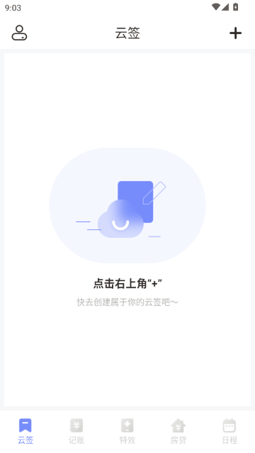 ��������¼���ذ�׿��v1.0.0 ���°�