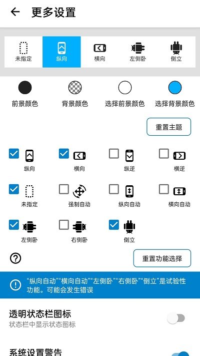 ������Ļ����������ֻ���v1.0.12 ���°�
