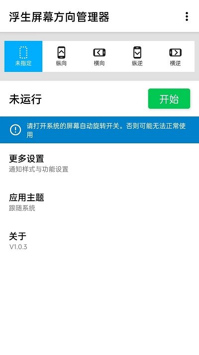 ������Ļ����������ֻ���v1.0.12 ���°�