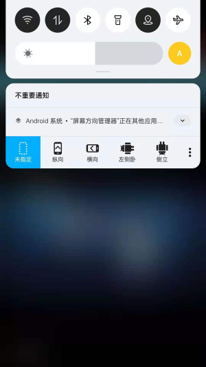 ������Ļ����������ֻ��� ʡ�� ��̨���� Ч��