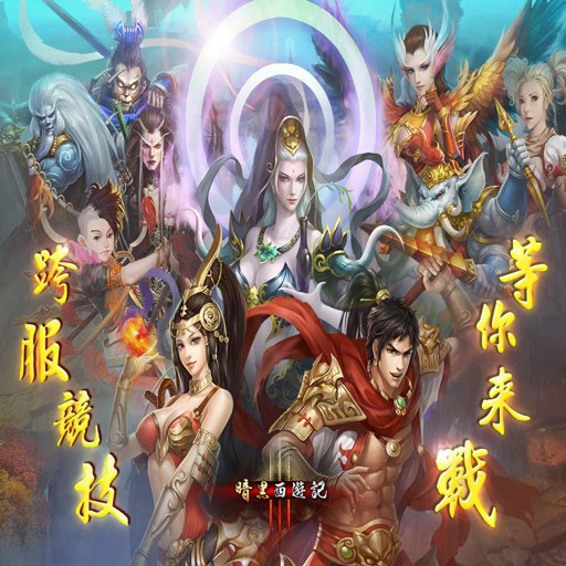 �ڰ����μ� Dark Journey to the West����Ӳ�̰� 2026 ���䵥��