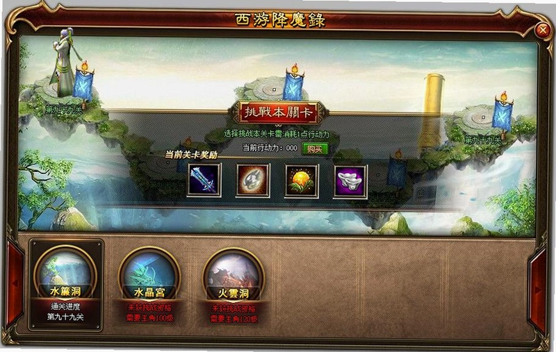 �ڰ����μ� Dark Journey to the West����Ӳ�̰� 2026 ���䵥��