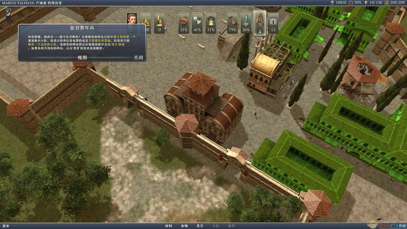 ��ʱ�������� Grand Ages: Rome�ƽ�� 2026 ���Ծ�Ӫ