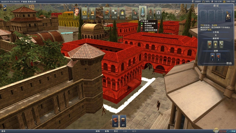 ��ʱ�������� Grand Ages: Rome�ƽ�� 2026 ���Ծ�Ӫ