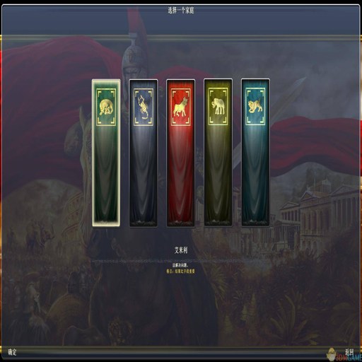 ��ʱ�������� Grand Ages: Rome�ƽ�� 2026 ���Ծ�Ӫ