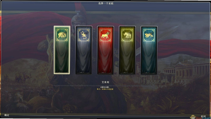 ��ʱ�������� Grand Ages: Rome�ƽ�� 2026 ���Ծ�Ӫ