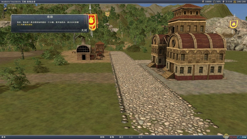 ��ʱ�������� Grand Ages: Rome�ƽ�� 2026 ���Ծ�Ӫ