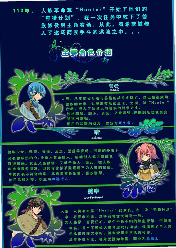 ������ʫ1.0 �ٷ����İ�
