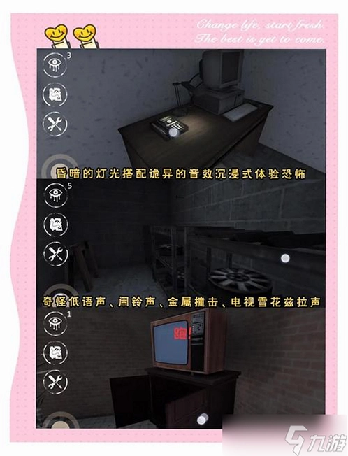 �������� Fainting World1.0 ������