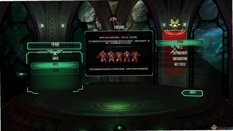 ̫�վ���Space Hulk2026�ٷ����İ�