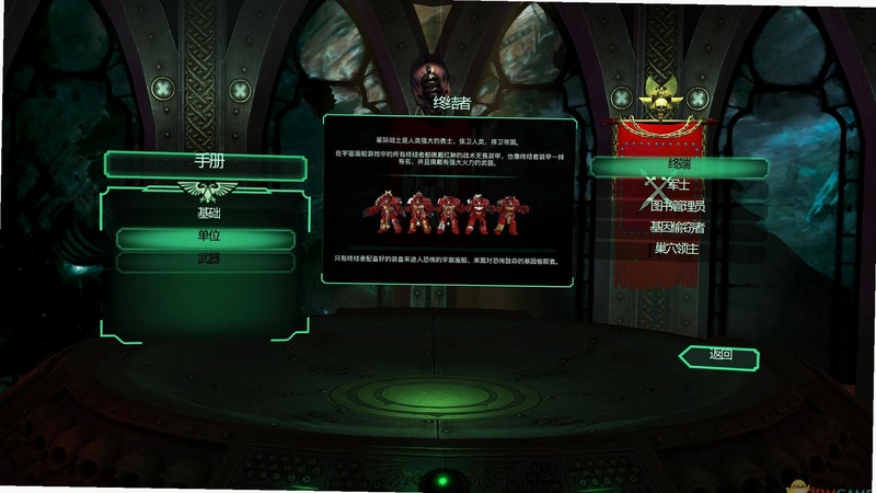 ̫�վ��� Space Hulk2026 ����Ӳ�̰�