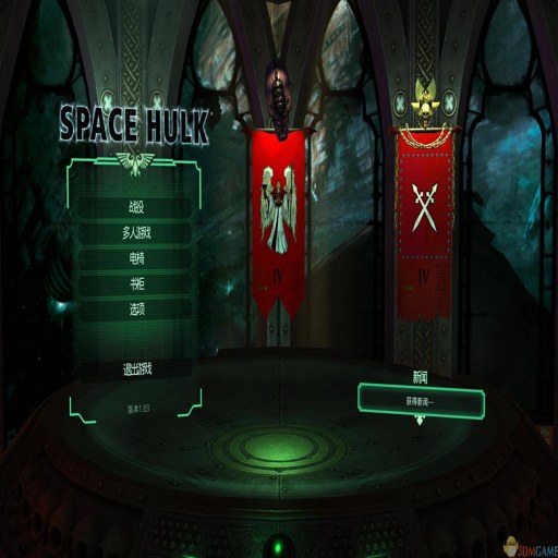 ̫�վ��� Space Hulk2026 ����Ӳ�̰�