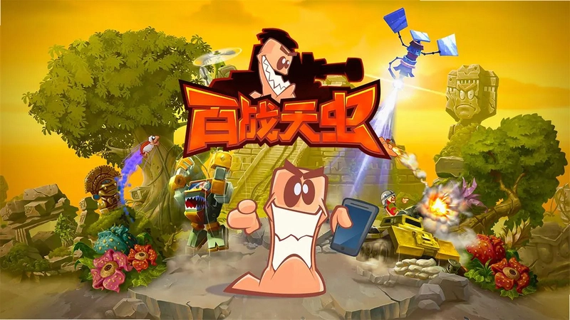 ��ս���:����ս�� Worms Rumble2026���°�