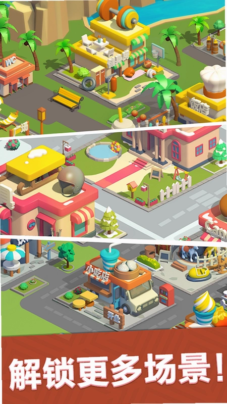 �ɳ����� Growth Island2026 �ٷ���ʽ��