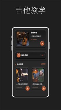 ��׼��App�����ֻ���v1.0.5 ��Ѱ�