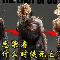 ��Ⱦ��2 Infected 22026 ɥʬ�������