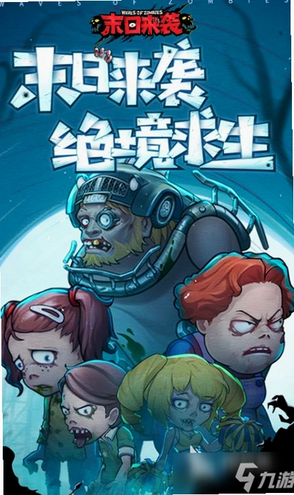 �����ѳ�ɥʬ When Love Becomes Zombie1.0 ���԰�
