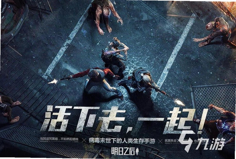 �����ѳ�ɥʬ When Love Becomes Zombie1.0 ���԰�
