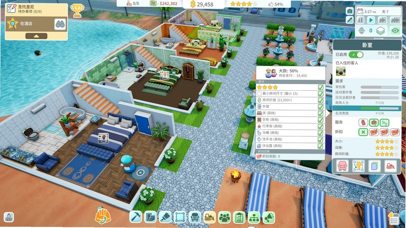 ����Ƶ� Theme Hotel2026 ���ĺ�����