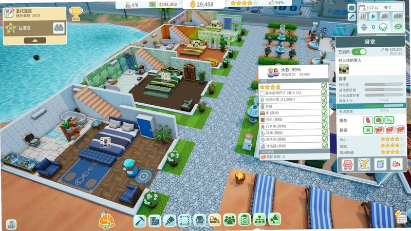 ����Ƶ� Theme Hotel2026 ���ĺ�����