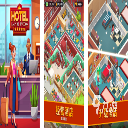 ����Ƶ� Theme Hotel2026 ���ĺ�����