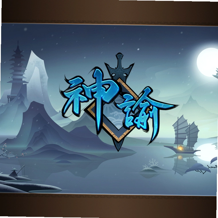 Զ������ Ancient Oracle2026 ��ʽ��