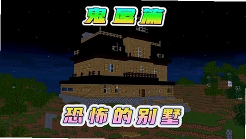 ��ʬС�� Zombie Cottage2026 �ٷ����İ�
